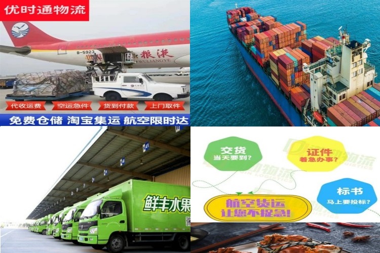 渠县到克罗地亚航空货运公司-渠县到克罗地亚物流专线